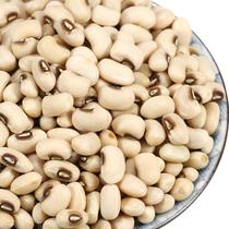 New goods white eyebrow beans 5kg Yunnan farmers self-produced kidney beans White cowpea rice beans rice beans white beans white beans porridge soup miscellaneous grains