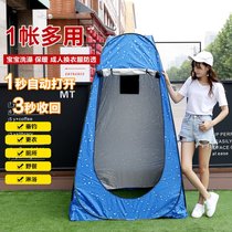 Outdoor bath shower tent bath cover adult household thick warm shower tent simple mobile toilet dressing tent