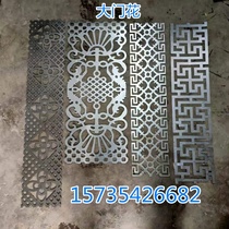 Iron Art Gate Accessories Gate Stamping Flowers Iron Art Fencing Accessories Iron Art Flowers China Knot Chinese Knot Rich Flowers