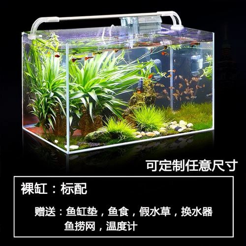 Китайская офисная водная трава 60 см рыбной аквариум маленькие украшения аквариума Большой O -тип все -в одном интегрированном аквариуме декоративный рис.