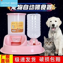 Large capacity automatic feeder automatic water dispenser cat bowl dog bowl double bowl pet supplies feeding and drinking water two-in-one