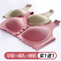Nursing bra gathered anti-sagging maternity underwear Summer thin section Pregnancy comfortable feeding before opening the buckle dedicated to women