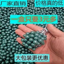 Slingshot mud ball safety mud ball bullet 8mm9mm10mm projectile steel ball aggravated magnetic mud ball super hard pottery ball