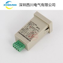 JDM11-5H 5-bit electronic counter digital display with power failure memory accumulation counter