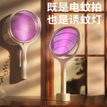 Electric mosquito SWAT rechargeable household super mosquito killer lamp two-in-one flagship store electric fly killing mosquito artifact