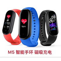 M5 smart bracelet magnetic charging M5 silicone photo heart rate blood oxygen multilingual magnetic charging M5