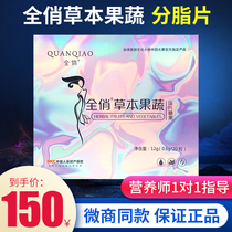 All pretty fruit and vegetable slices Herbal fruit and vegetable candy tablets Probiotics dark chocolate fat tablets Micro-business with the same