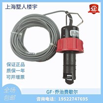  GF signet Plug-in Flow Sensor P51530-P0 P1 P2 T0 1 Probe Wheel Flow Meter