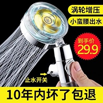 Yuda excellent product German black Branch u skills small waist shower magic water flow pressurized filter Two in One