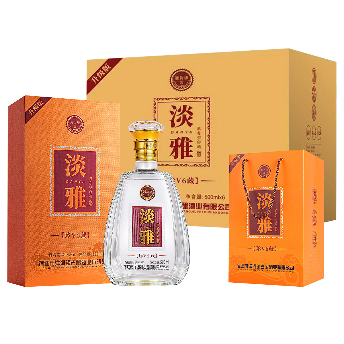 国缘V3白酒礼盒-国缘V3白酒礼盒促销价格、国缘V3白酒礼盒品牌- 淘宝