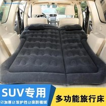 Land Rover Discovery Sports version Range Rover Aurora SUV trunk inflatable mattress Car travel bed Car air cushion bed