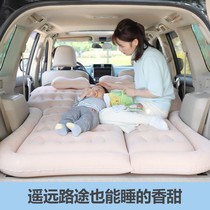 BAIC Saab x25x35x65x55 Car Inflatable Mattress Trunk Travel Air Bed Sleeping Tourist Mattress