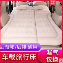  Jietu x95 Jietu x70 ev car inflatable mattress rear sleeping pad air cushion multi-function travel mattress to sleep