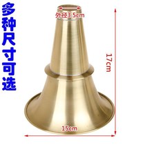 Eldest son Suona copper bowl Tongkou horn Hengshan Suona copper bowl Folk Suona accessories Horn brass bowl Musical instrument