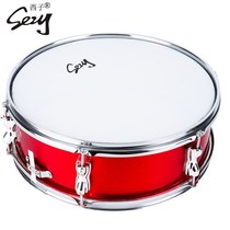 Small snare drum 13 14 inch student young drum team Adult Band snare drum drum drum marching instrument