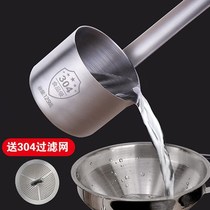 Hanging wine stepper spoon 304 stainless steel oil funnel small large caliber household filter