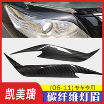 Suitable for Toyota 06-11 Camry 6th generation 6th generation carbon fiber lamp eyebrow modification Camry headlight eyebrow