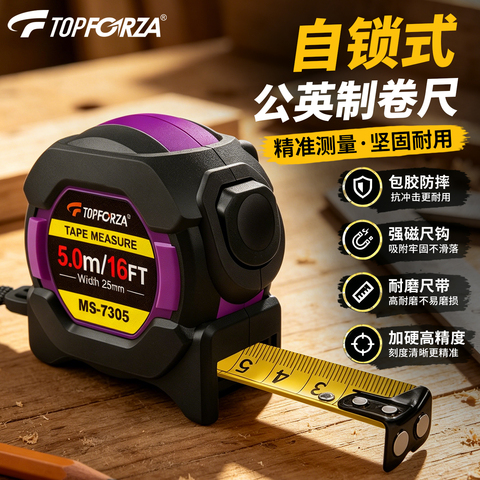 钢卷尺误差精选和钢卷尺误差品牌价格与图片-淘宝商品网