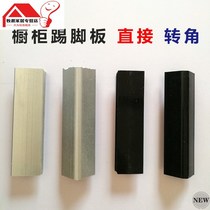 PVC skirting adapter Yin and Yang corner skirting cabinet floor corner direct joint skirting board corner_