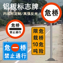 In front of the dangerous bridge is prohibited traffic signs 60 80 round aluminum plate with reflective film dangerous bridge trucks are prohibited