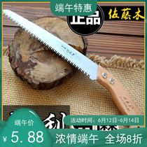 Germany imported hand board saw wood handle hand saw Household woodworking saw hacksaw Garden fruit tree saw Japanese industrial grade