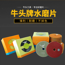Hubei Little Ant Water Grinding Sheet Marble Granite Rock Yingshi Stone Polished Sheet Gold Bull Silver Bull Series 4 inches