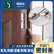 An Senyou doors and windows self-adhesive foam seal anti-theft door anti-leakage dust wind sound insulation warm artifact environmental protection