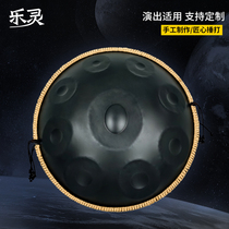 Leling handpan hand dish drum Ethereal drum musical instrument Professional healing send entry APP tutorial spectrum imported material
