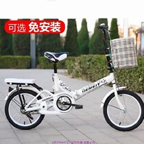 Folding bicycle adult female light small leisure car driver big child mini electric ultra light high school students