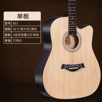 Carbon fiber 41 inch veneer guitar beginner folk guitar boys and girls practice guitar beginner introductory musical instrument