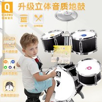 Childrens drum set Jazz drum music toy Percussion Male baby early education puzzle 3-6 years old