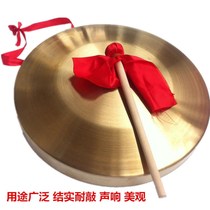Flood prevention early warning gong gong drum hi-hat road opening gong hand gong hammer three and a half props musical instrument alloy steel gong