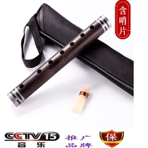 Wumu tube opera Smothered Flute Suona Pipe Instrument C D F tone