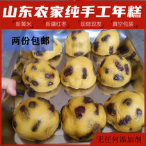 Shandong farmhouse millet big yellow rice rice cake handmade glutinous rice rice cake jujube rice cake sticky cake sticky cake instant coarse grain
