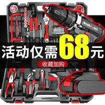 Household electric drill hand tool set daily hardware and electrician special multi-purpose tool box complete