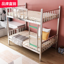 304 thickened stainless steel high and low bunk beds bunk beds up and down steel beds Dormitory Domestic double 1 5 m Double adult