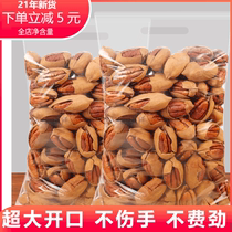 New Bagan fruit 500g bag cream flavor longevity fruit whole box 5kg nut snacks dried fruit New Year wholesale