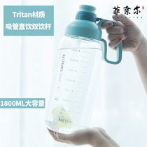 Sports kettle with graduated plastic cup children's large capacity 1 8L men's portable water bottle straw space cup outdoor