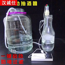 German Home Cramers Fully Automatic Wine Suction Instrumental Wine Extraction Enzyme Food Machine Liquor Filter Vintage