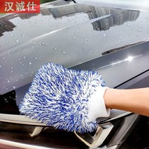 German car car wash cleaning tool wiping car gloves double face thickened Syneille scrub car cloth coral bug dust catcher