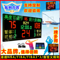 Basketball game electronic scoreboard basketball 24 second timer wireless scoreboard basketball attack countdown timer