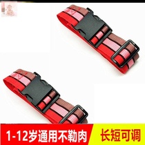 Protective belt doll out mesh motorcycle seat belt child strap home chest strap stroller waist protection