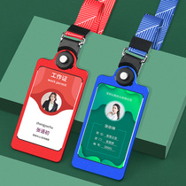 Aluminum alloy badge work card custom work number plate Employee badge high-grade work card production custom design tag hanging