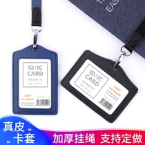 Bank unit leather work permit custom work card Staff tag badge badge cover law enforcement duty certificate custom