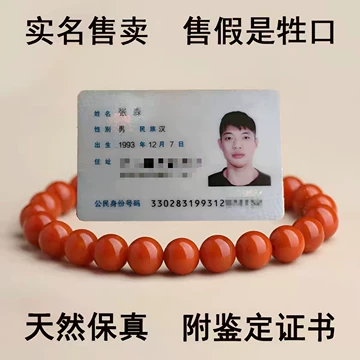 天然南红手持-天然南红手持促销价格、天然南红手持品牌- 淘宝