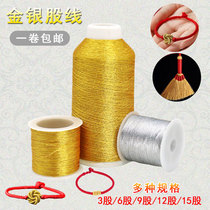 Gold silk thread silver thread DIY hand woven wire braided bracelet hand rope ring thread tremble sound with gold broom thread