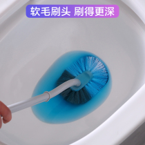 Japanese wall-mounted S-shaped toilet brush toilet no dead corner cleaning brush household washing toilet brush soft hair