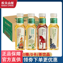 Nongfu Spring Oriental Leaf Tea Drink 500ml * 15 bottled Black Tea Green Tea Jasmine Oolong tea drink