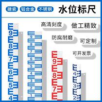 Water ruler exquisite and durable 16cm river water line 304 ruler Rod sign water tank depth suitable