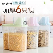 Cereals Home Pack Storage Beans Box Rice Can Beans Can Storage Box Grain Kitchen Beans Set 6 Pieces